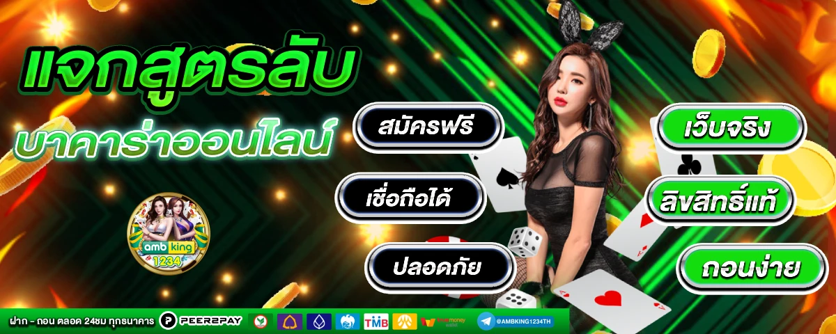 slot wallet ทุกค่าย เว็บตรง - แบนเนอร์โปรโมชั่น
