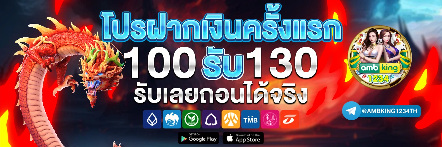 โปร เน็ต ดี แท ค 365 วันล่าสุด - แบนเนอร์โปรโมชั่น