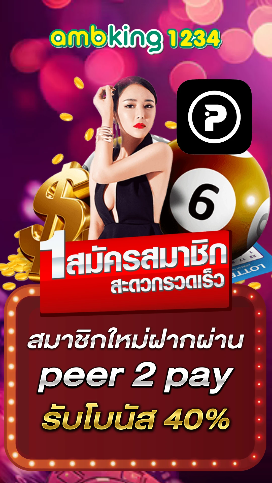 เว็บสล็อตแตก เยอะ - แบนเนอร์โปรโมชั่น