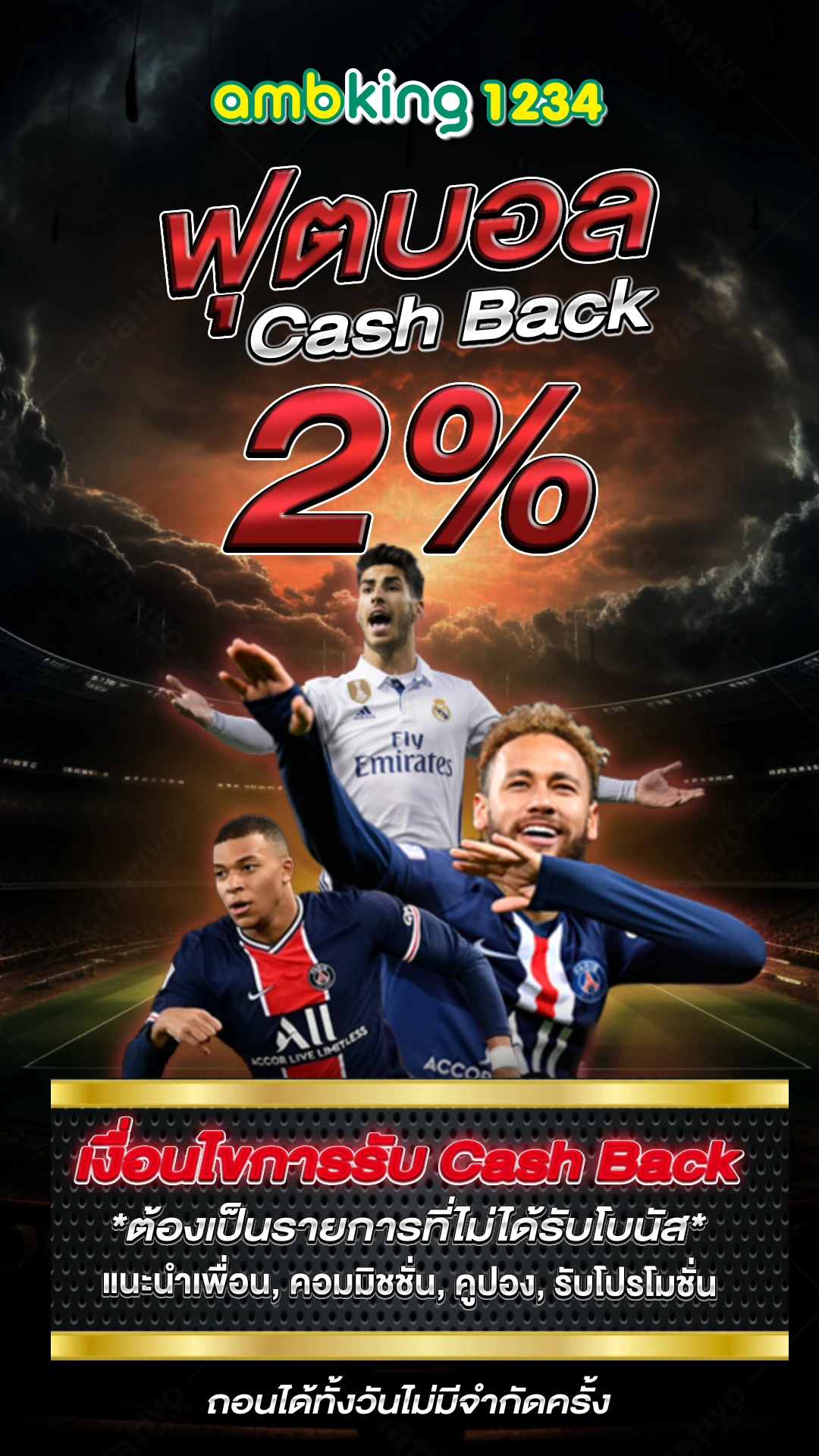 สล็อต100รับ100 - แบนเนอร์โปรโมชั่น