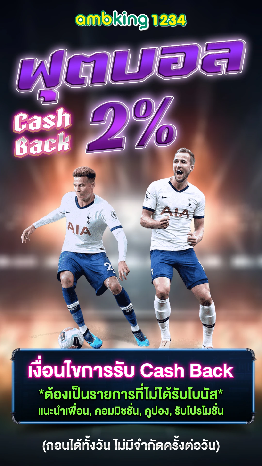 slot 1 bet - แบนเนอร์โปรโมชั่น