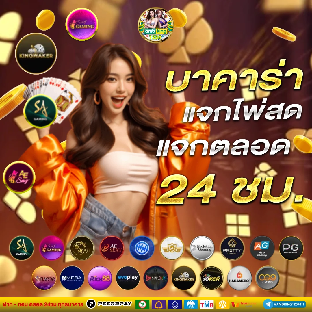 pg สล็อต - แบนเนอร์โปรโมชั่น