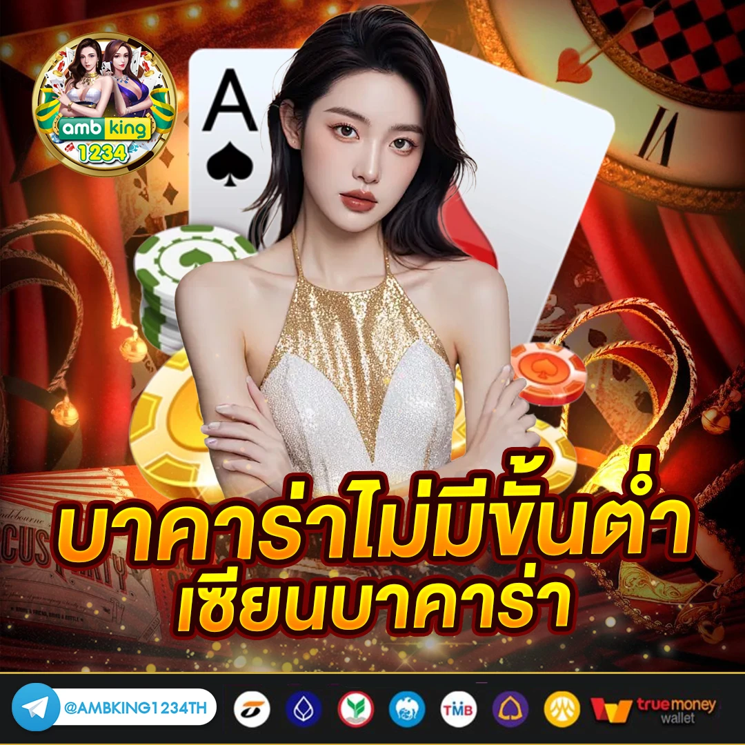 สล็อต โยก เงิน ได้ - แบนเนอร์โปรโมชั่น