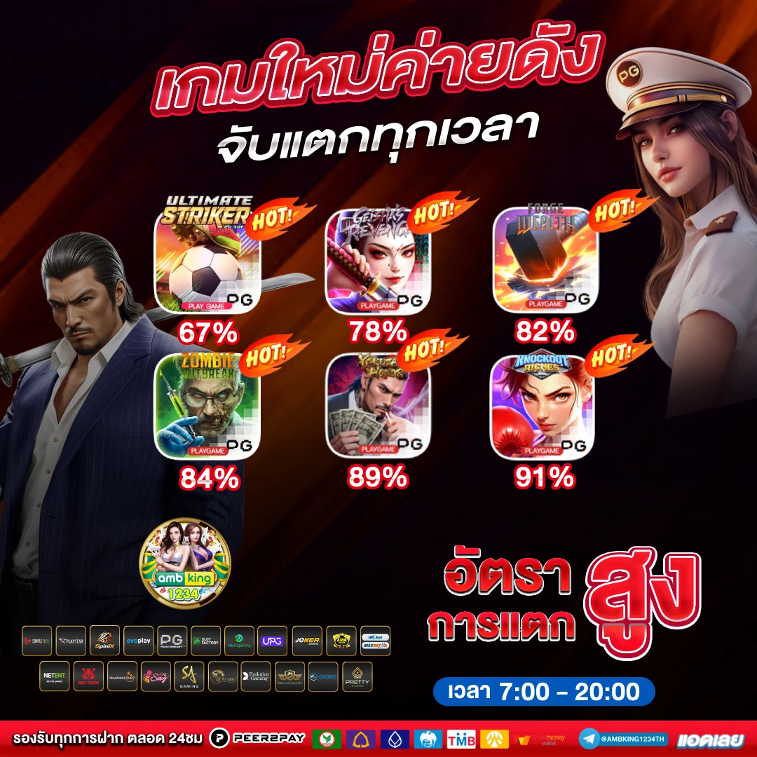 ทางเข้าเล่น 168 - แบนเนอร์โปรโมชั่น