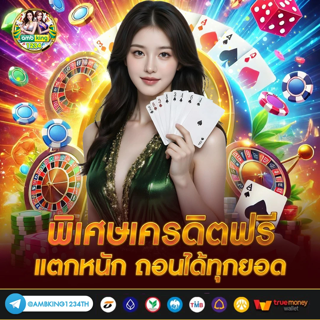 สมัคร สล็อต ออ โต้ เว็บตรง เว็บนอก - แบนเนอร์โปรโมชั่น