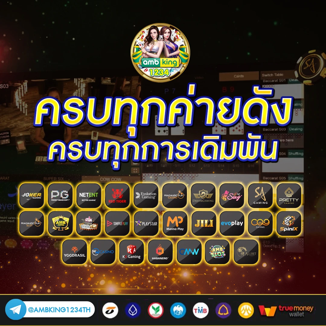 เว็บสล็อตใหม่ล่าสุดแตกง่าย - แบนเนอร์โปรโมชั่น