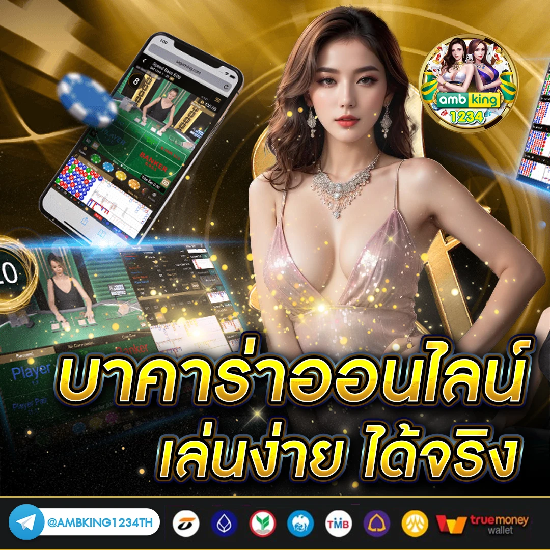 pg slot web page - แบนเนอร์โปรโมชั่น