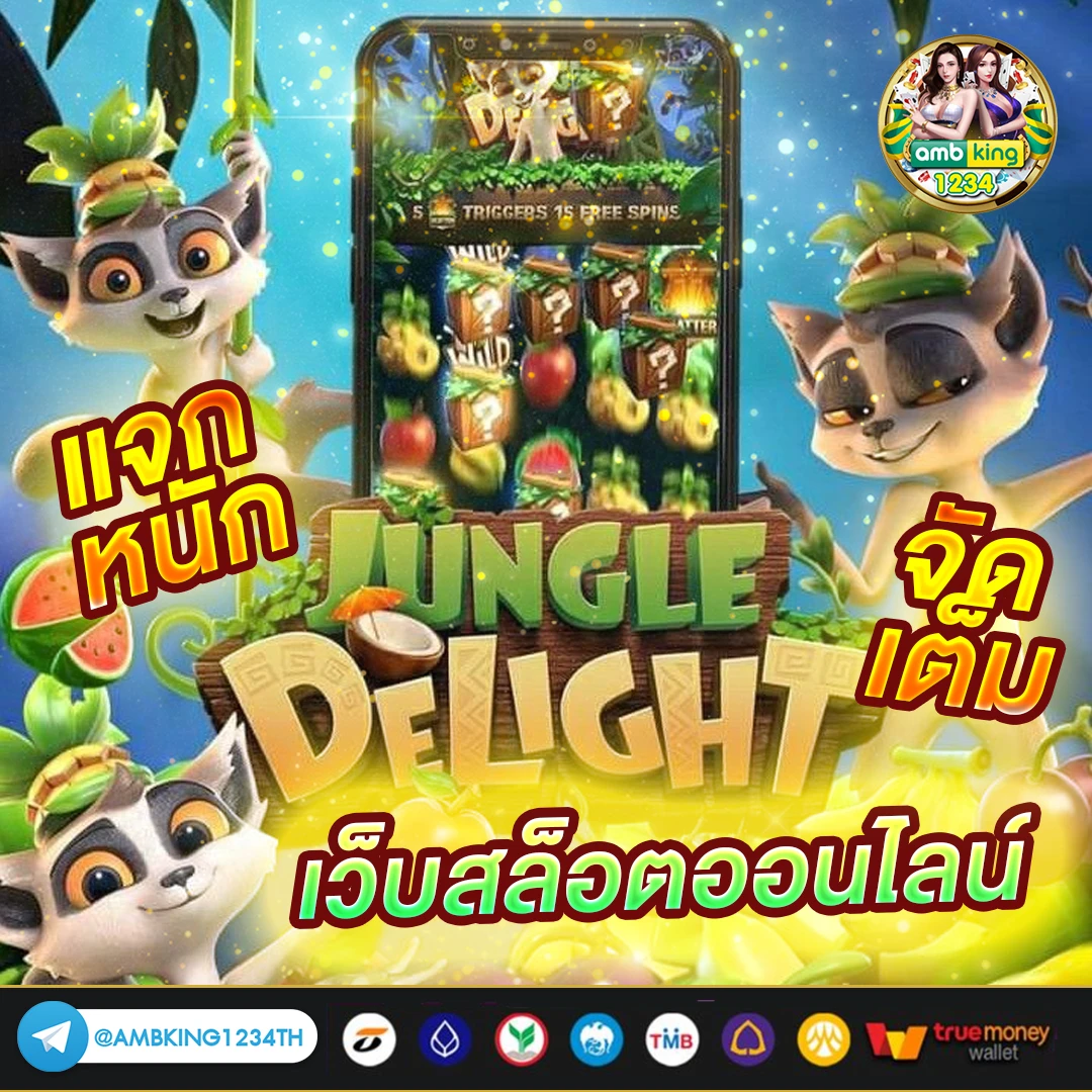 สล็อตมีทุกค่าย - แบนเนอร์โปรโมชั่น