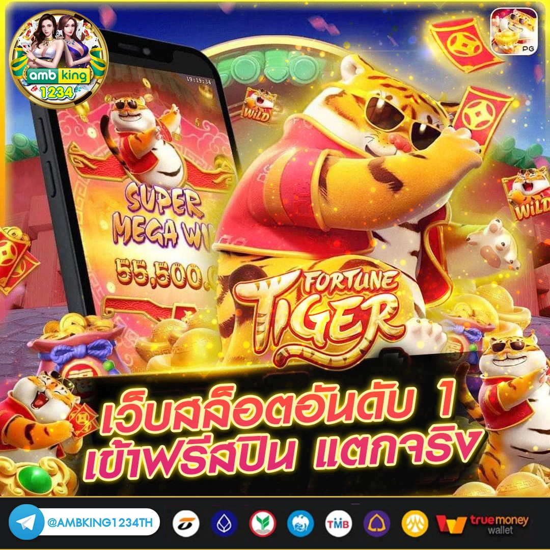 ทางเข้า slot 888 - แบนเนอร์โปรโมชั่น