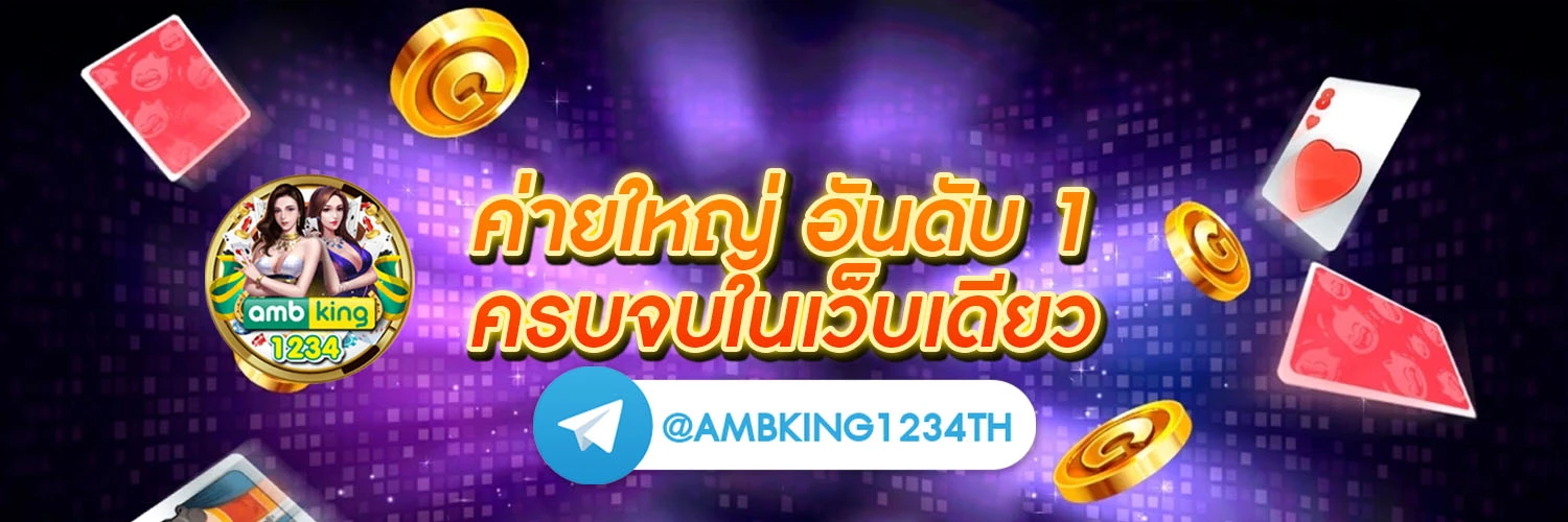 สล็อต ฝากถอน ไม่มี ขั้นต่ํา ไม่ต้องทํา เทิ ร์ น - แบนเนอร์โปรโมชั่น