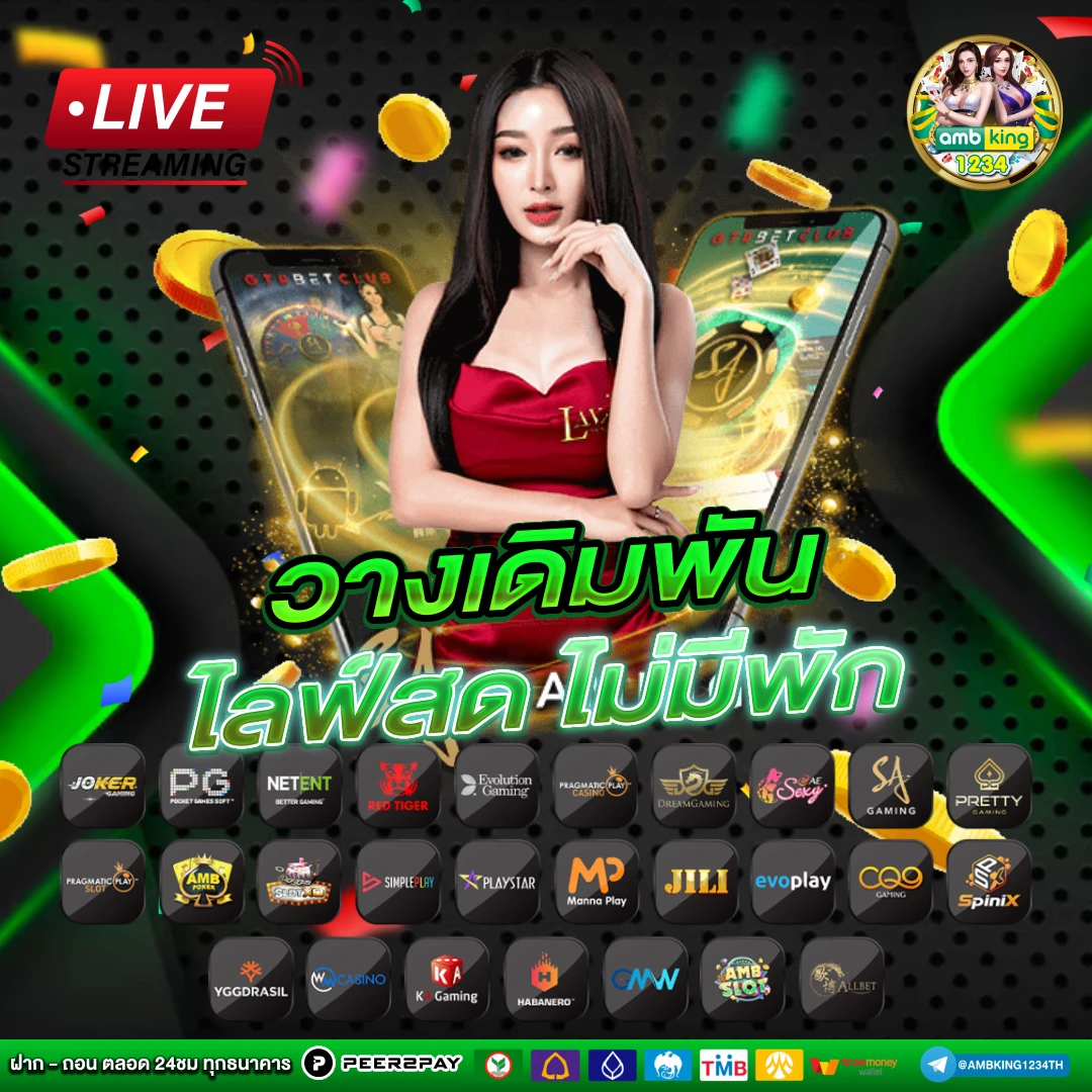 สมัคร สล็อต pg แตกง่าย - แบนเนอร์โปรโมชั่น