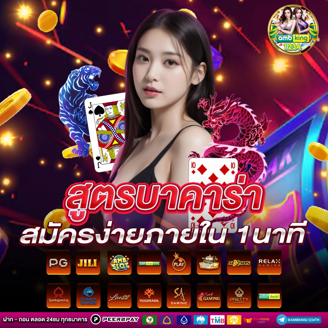 เว็บสล็อตตรง 100 - แบนเนอร์โปรโมชั่น