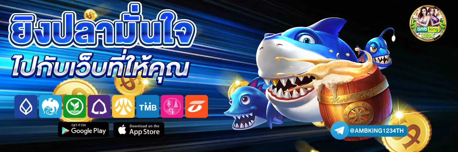 luca77 - แบนเนอร์โปรโมชั่น