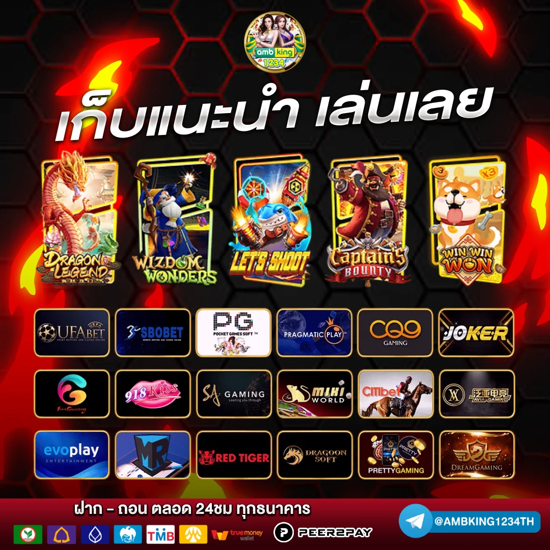 สล็อตเว็บตรง แตกง่าย pg ล่าสุด - แบนเนอร์โปรโมชั่น
