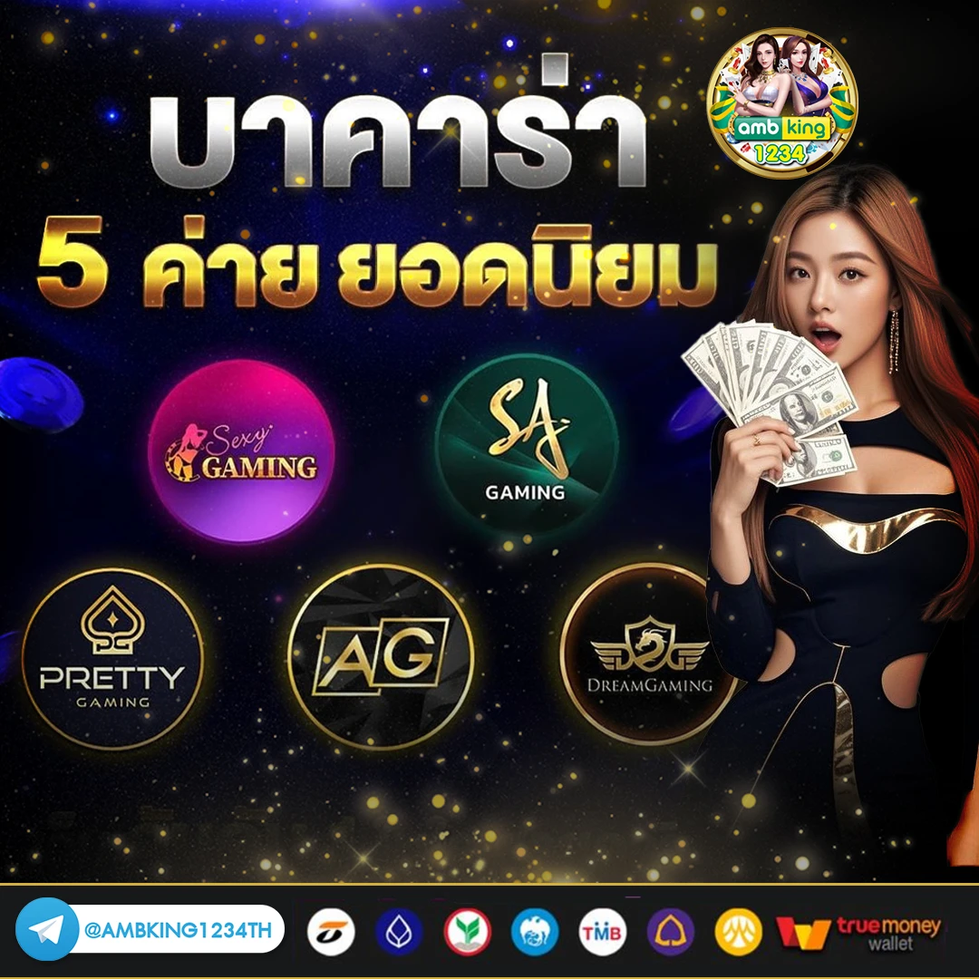 bacarat99th - แบนเนอร์โปรโมชั่น
