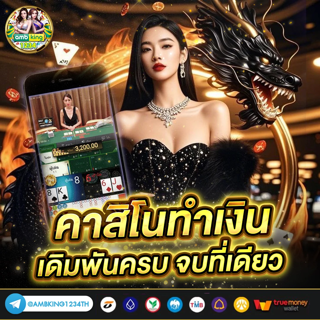 สล็อต เล่น ฟรี ถอน ได้ - แบนเนอร์โปรโมชั่น
