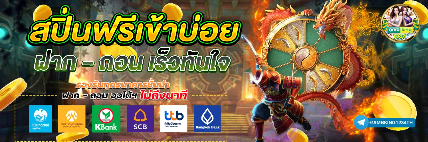 สล็อตเว็บตรง ต่างประเทศ - แบนเนอร์โปรโมชั่น
