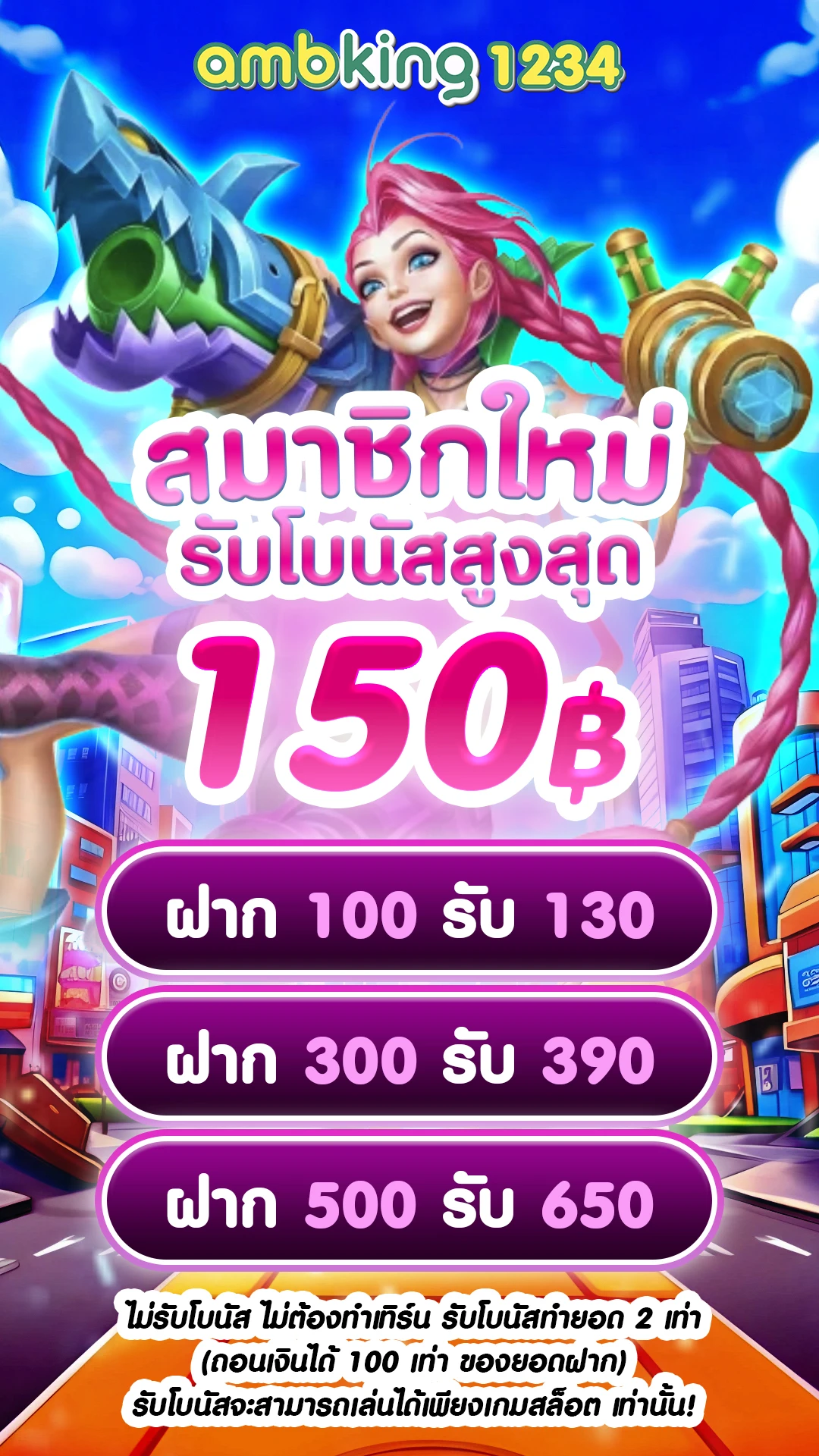 pg slot true wallet เว็บตรง - แบนเนอร์โปรโมชั่น