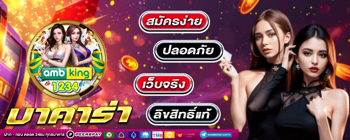 red 1688 สล็อต - แบนเนอร์โปรโมชั่น