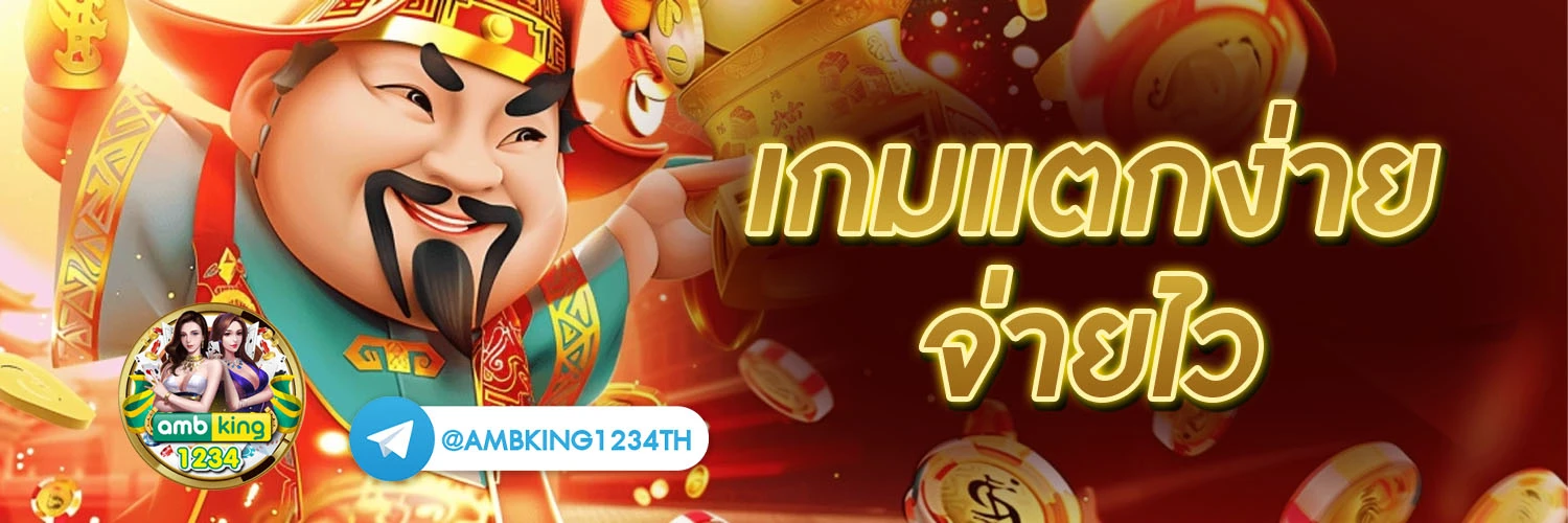 เว็บ168สล็อต - แบนเนอร์โปรโมชั่น