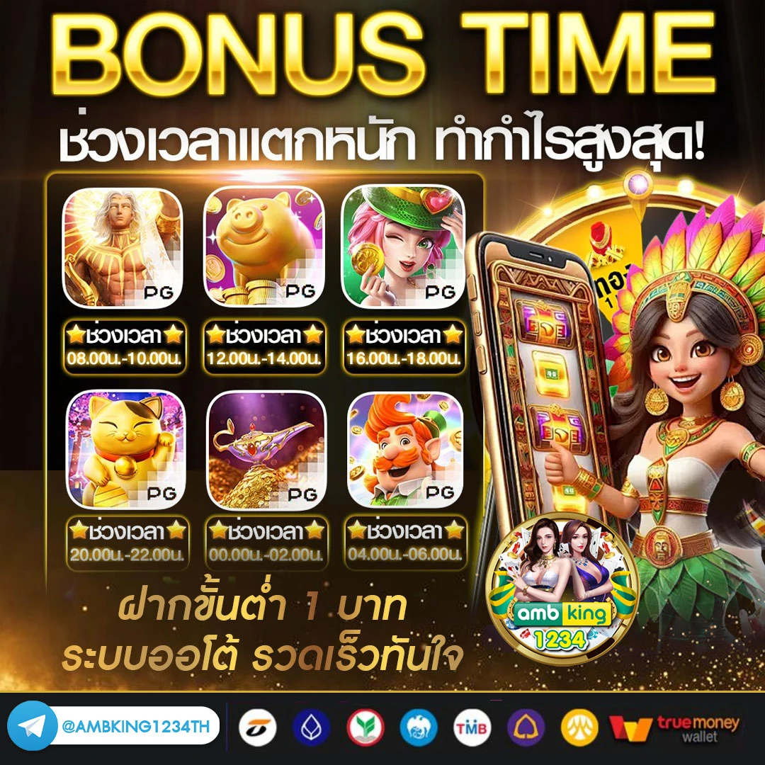 สมัครครั้งแรกรับ100 - แบนเนอร์โปรโมชั่น