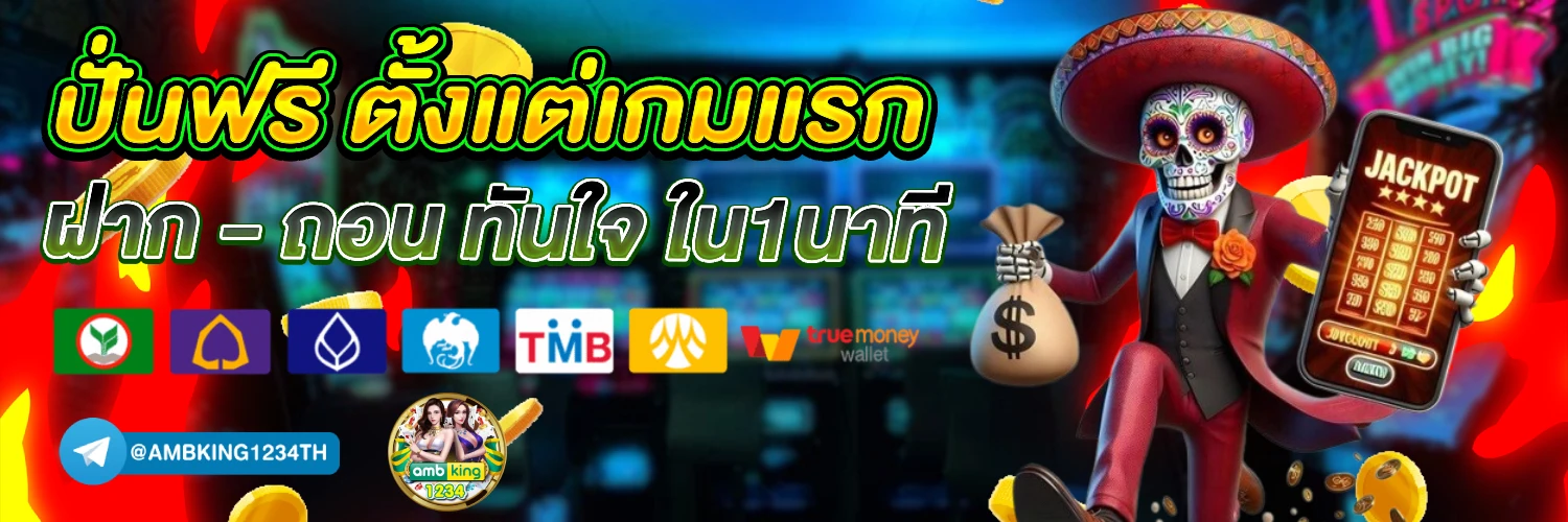 w88 ทางเข้า - แบนเนอร์โปรโมชั่น