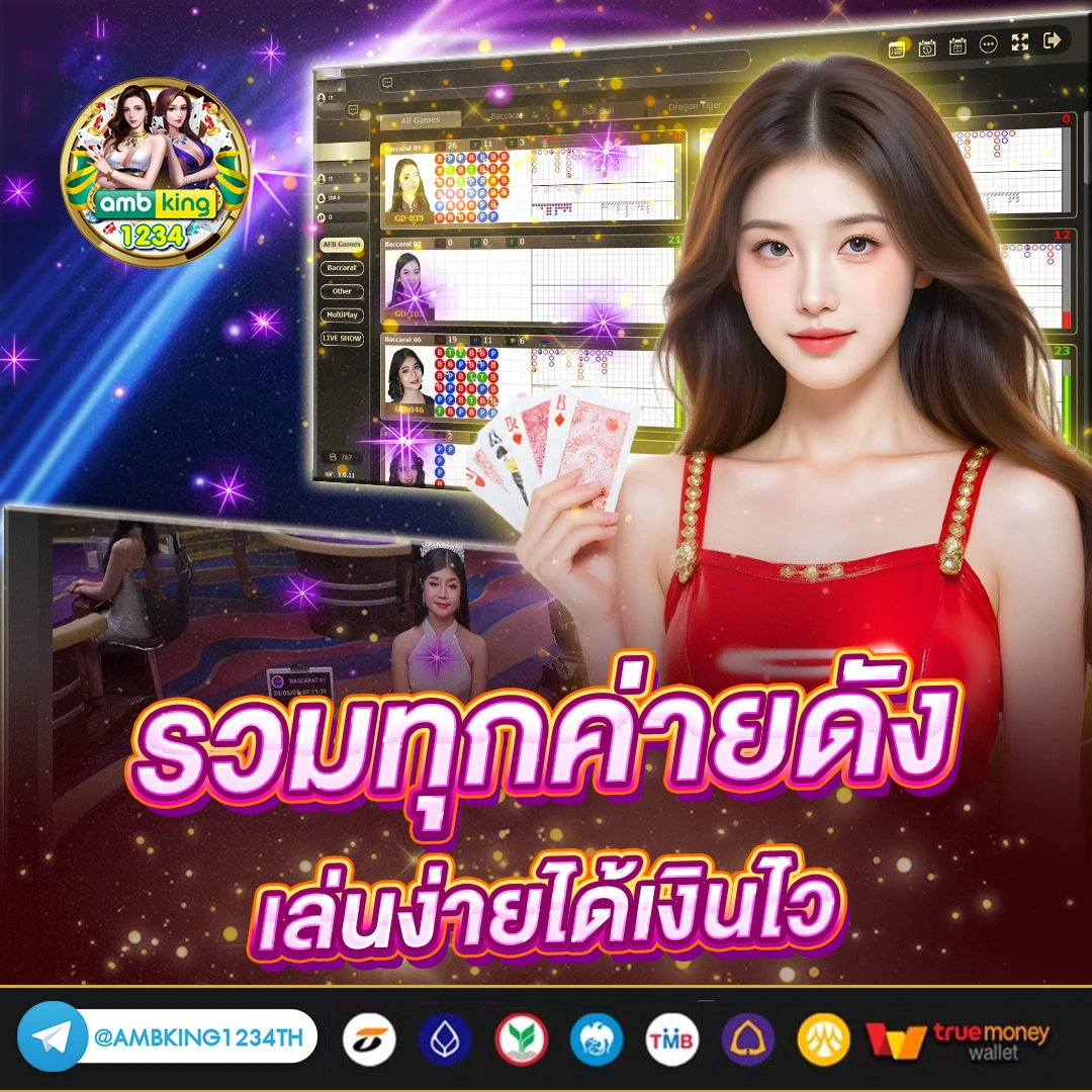 เว็บตรงคาสิโนออนไลน์อันดับ1 - แบนเนอร์โปรโมชั่น