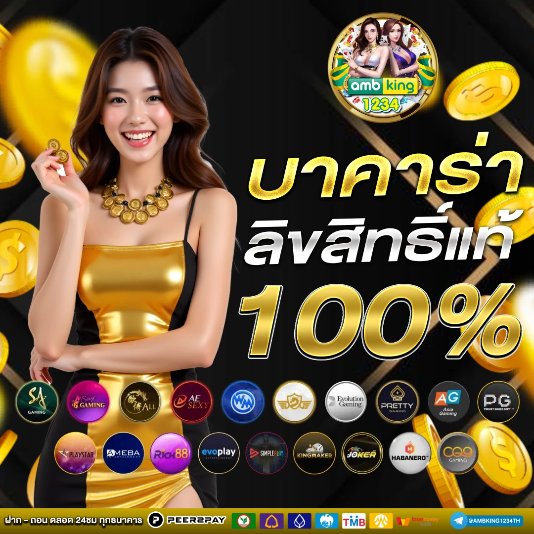 สล็อตที่มี wallet - แบนเนอร์โปรโมชั่น