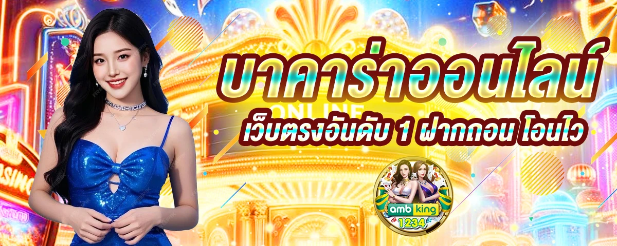 pgสล็อต999 - แบนเนอร์โปรโมชั่น