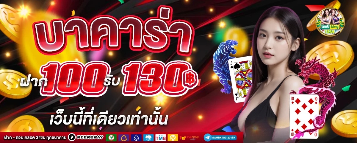 สล็อต วอ ล เล็ ต แตกง่าย - แบนเนอร์โปรโมชั่น