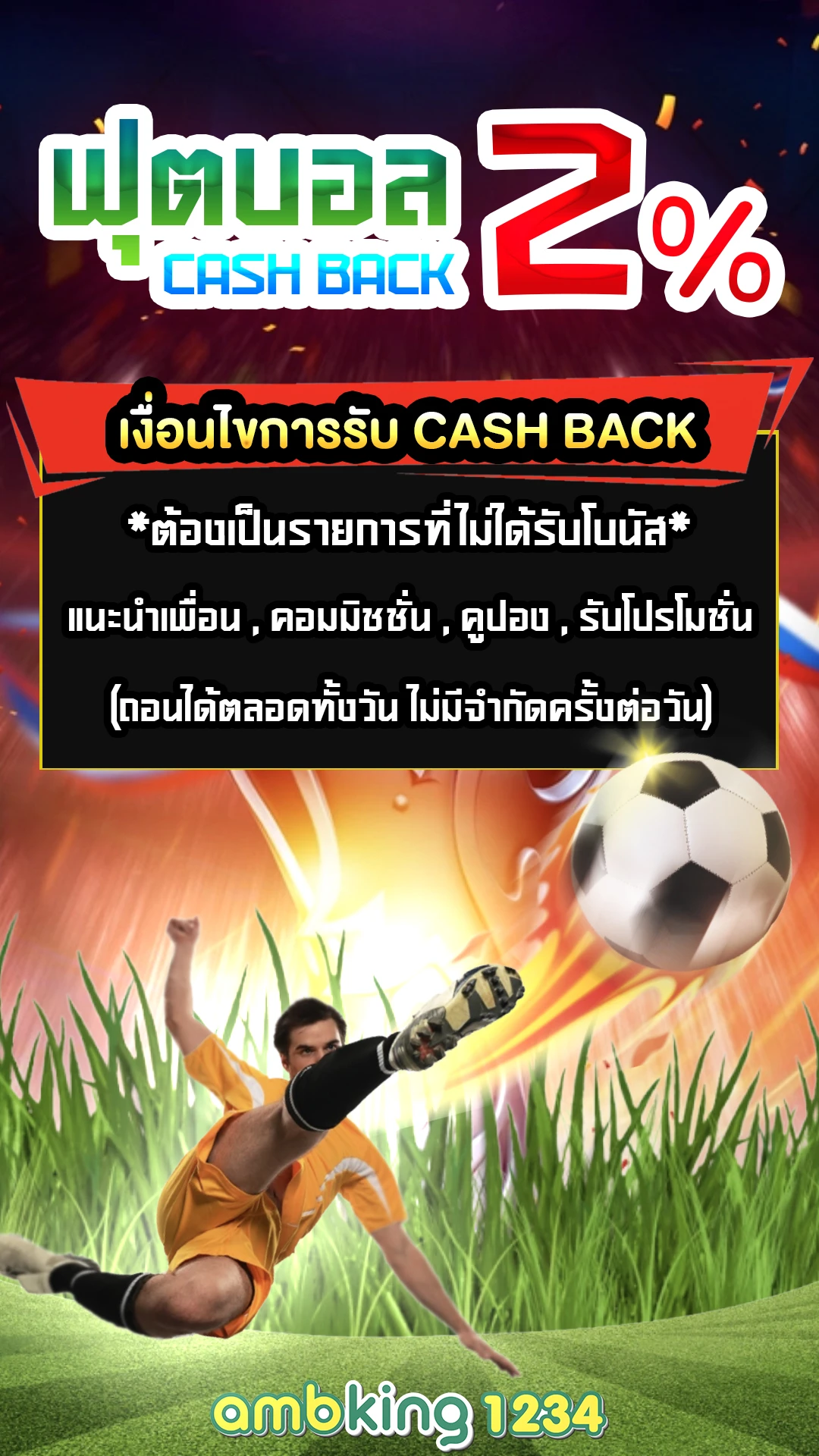 เว็บสล็อตต่างประเทศ แตกง่าย - แบนเนอร์โปรโมชั่น
