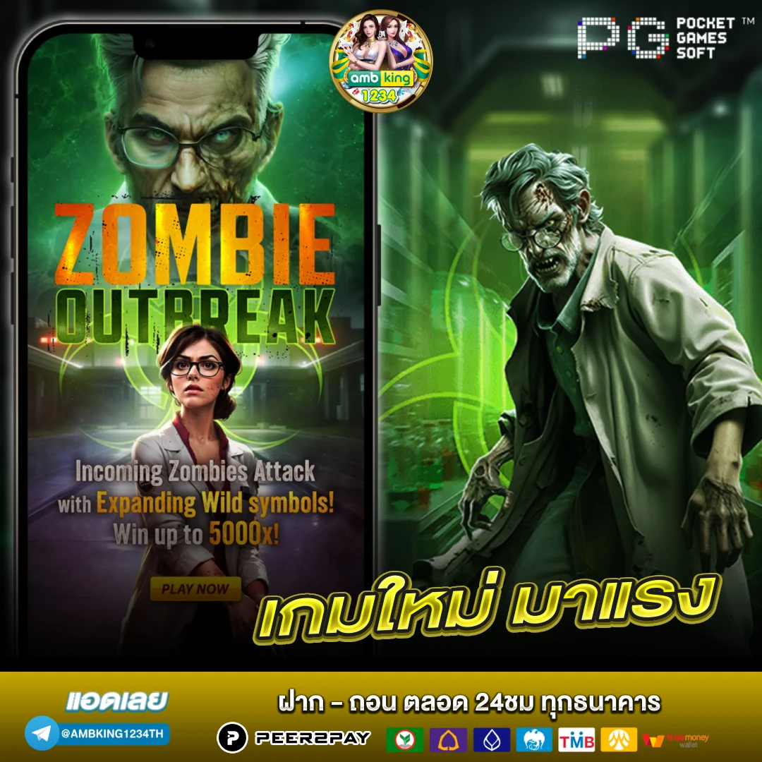 เว็บเกมสล็อต168 - แบนเนอร์โปรโมชั่น