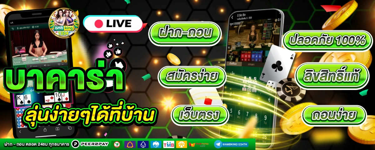 สล็อต โปร 100 ถอนไม่อั้น - แบนเนอร์โปรโมชั่น