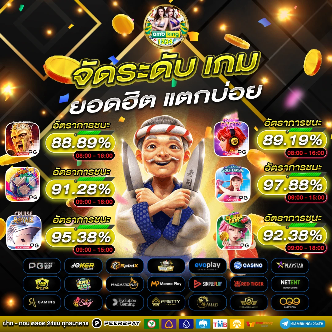 ทดลองเล่นสล็อต 89 - แบนเนอร์โปรโมชั่น
