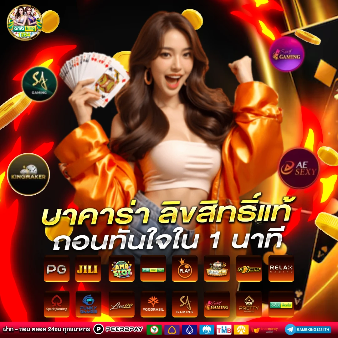 สล็อตเว็บตรง88 - แบนเนอร์โปรโมชั่น