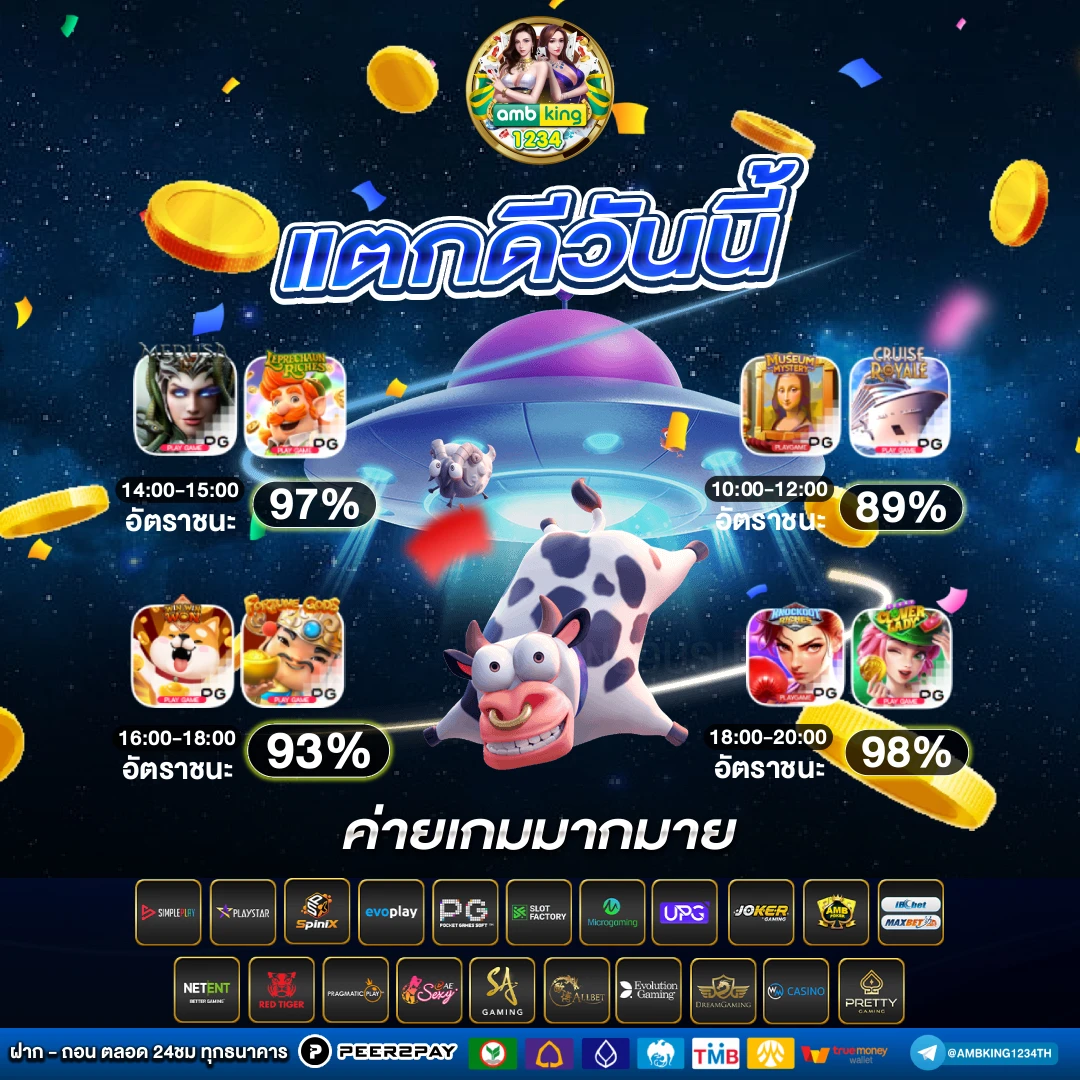true wallet สล็อต - แบนเนอร์โปรโมชั่น