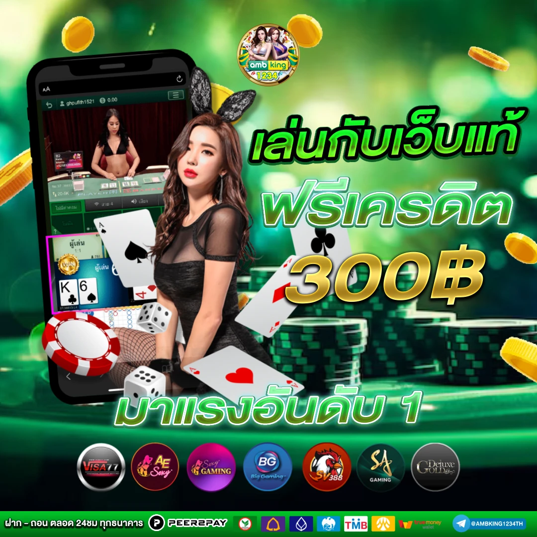 168 slot - แบนเนอร์โปรโมชั่น