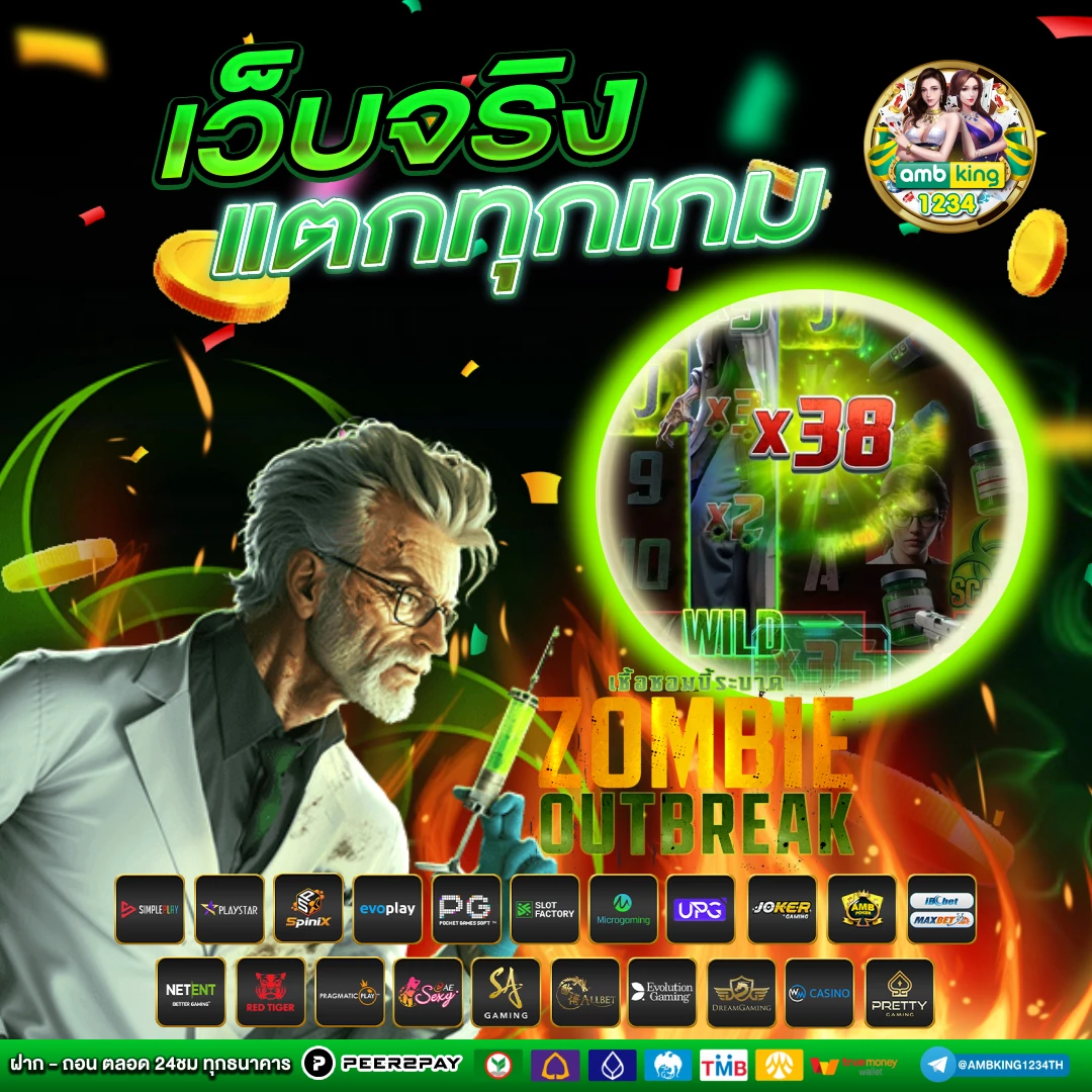 เครดิตฟรีวอลเลท - แบนเนอร์โปรโมชั่น