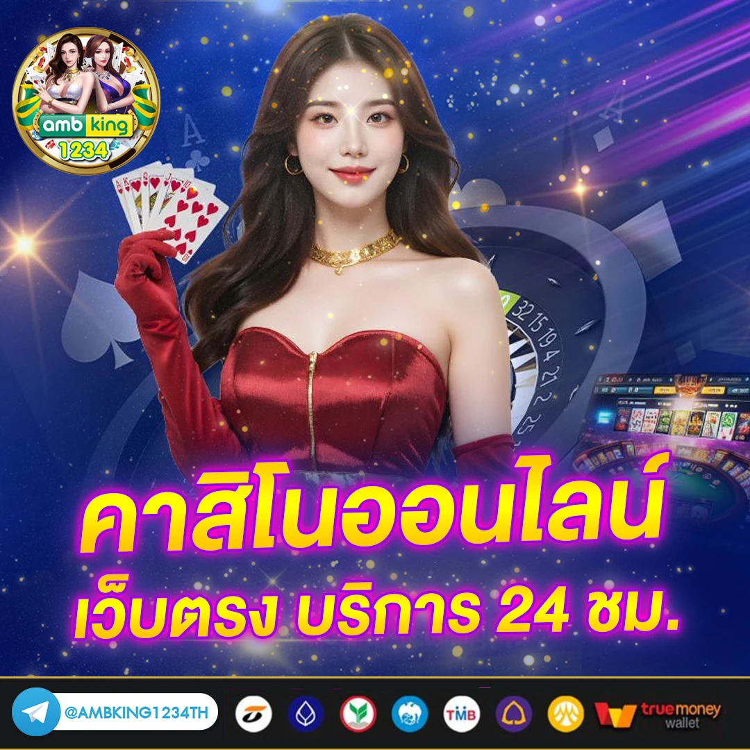 superslot 456 เครดิตฟรี 50 ยืนยันเบอร์ - แบนเนอร์โปรโมชั่น