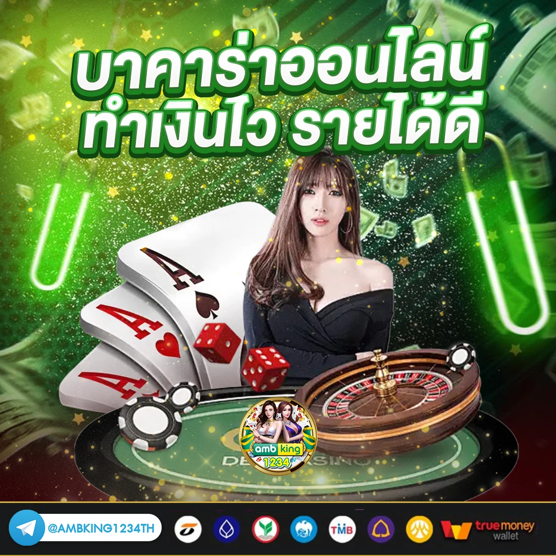 สล็อต789ฝากถอน true wallet ไม่มี ขั้นต่ํา - แบนเนอร์โปรโมชั่น