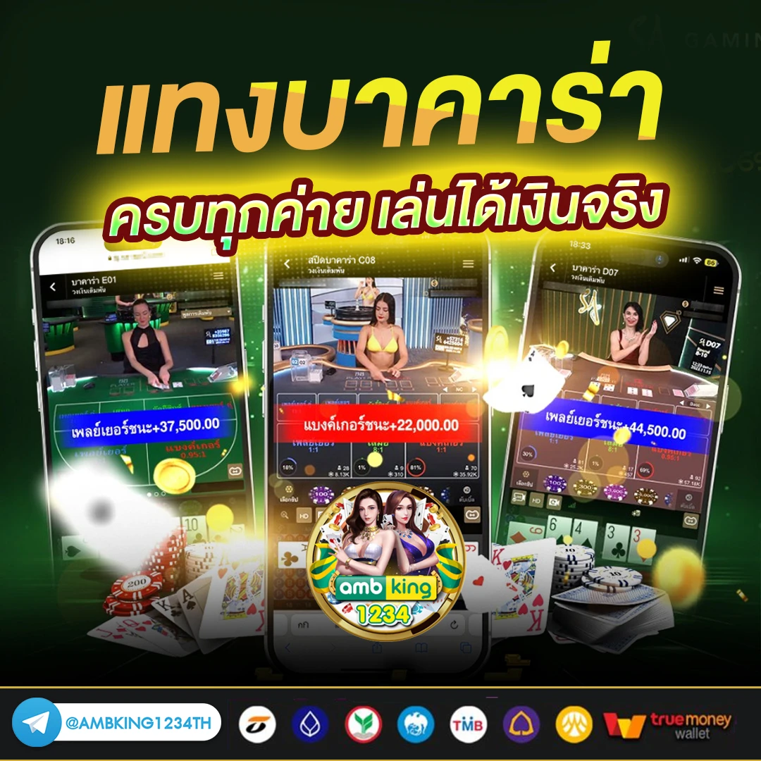 ทดลองสล็ต - แบนเนอร์โปรโมชั่น