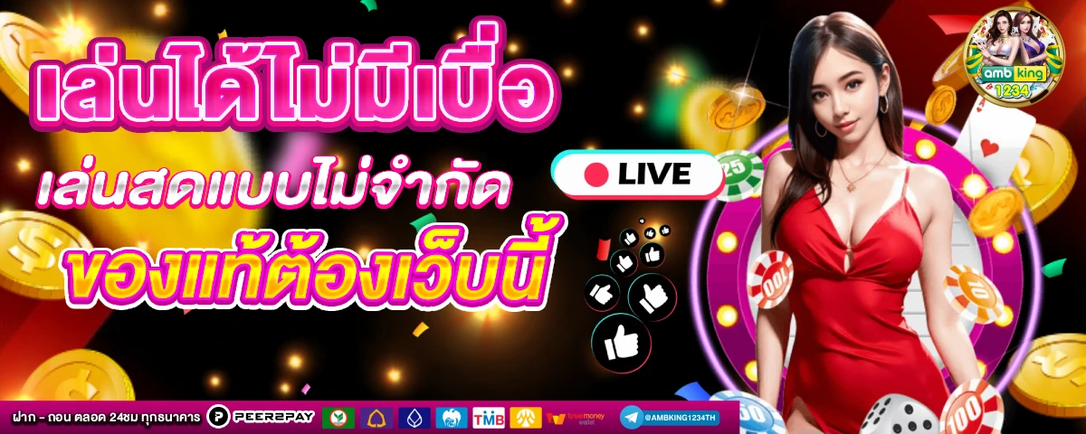 สล็อตแตกง่ายpg - แบนเนอร์โปรโมชั่น