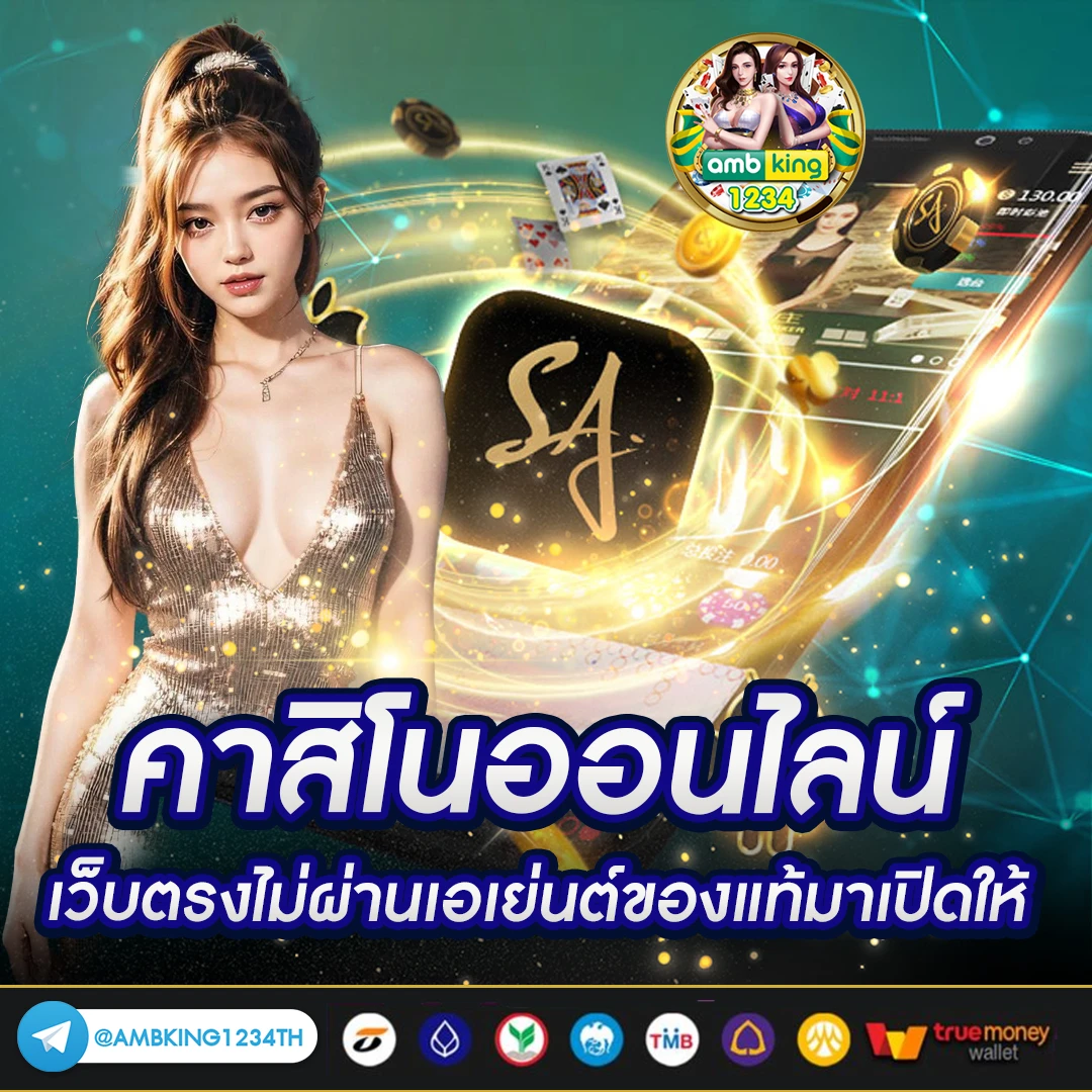 สล็อต 1688 โอน ผ่าน วอ เลท - แบนเนอร์โปรโมชั่น