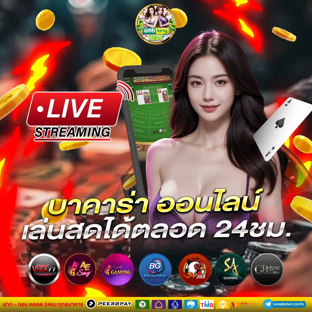 เครดิตฟรี วอเล็ท - แบนเนอร์โปรโมชั่น