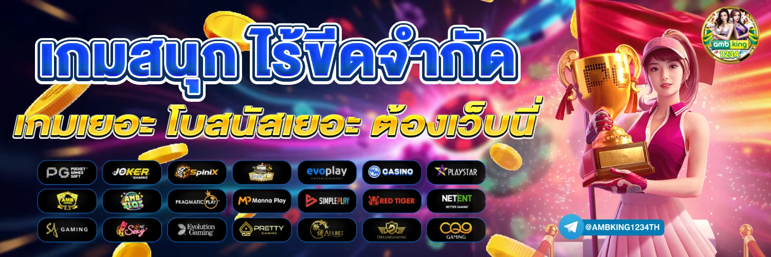 เว็บสล็อตต่างประเทศ เว็บตรง 100 - แบนเนอร์โปรโมชั่น
