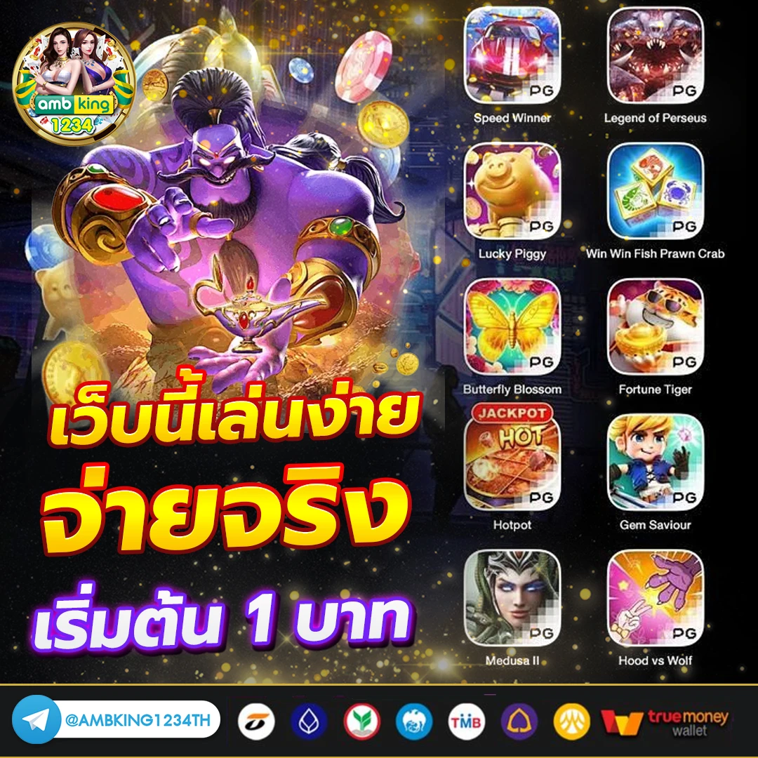 auto slot 789 - แบนเนอร์โปรโมชั่น