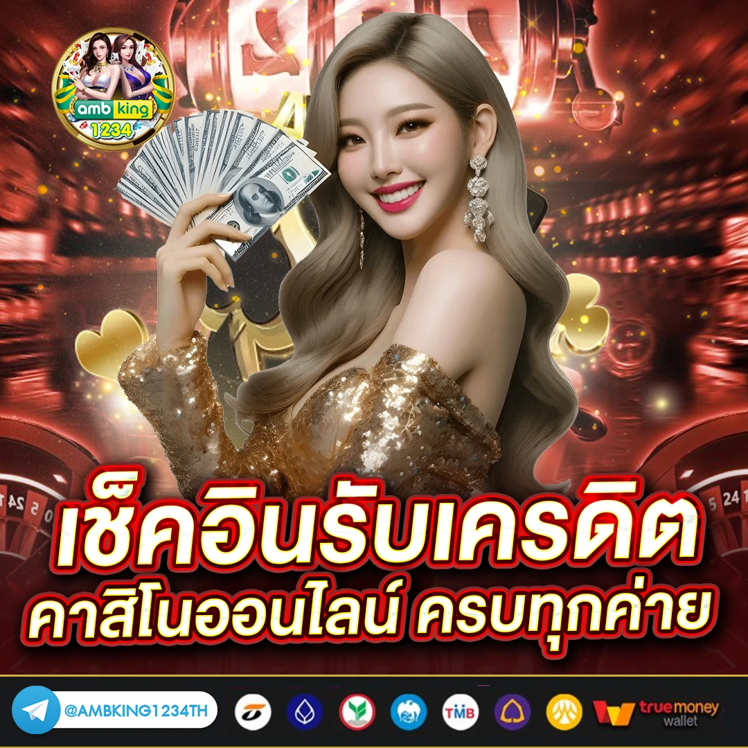 เว็บสล็อตเว็บตรง 168 - แบนเนอร์โปรโมชั่น