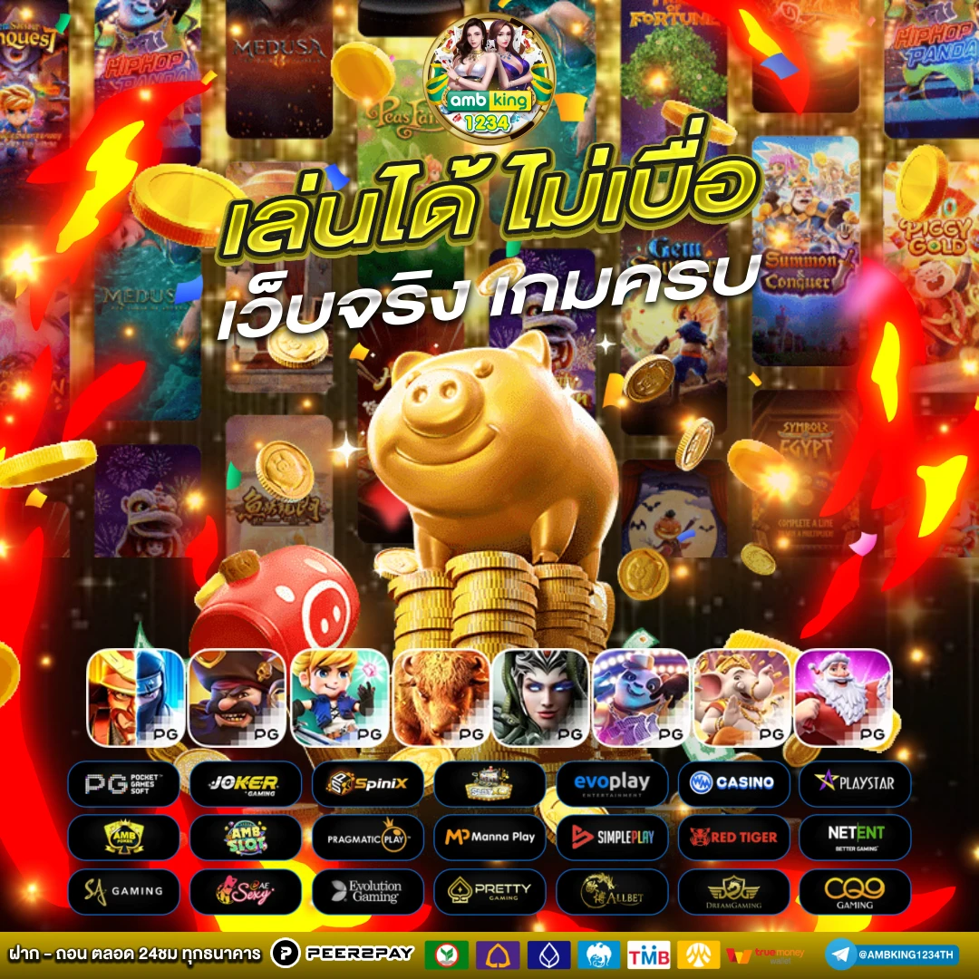 ฝาก 9 รับ100 วอ เลท pg ล่าสุด - แบนเนอร์โปรโมชั่น
