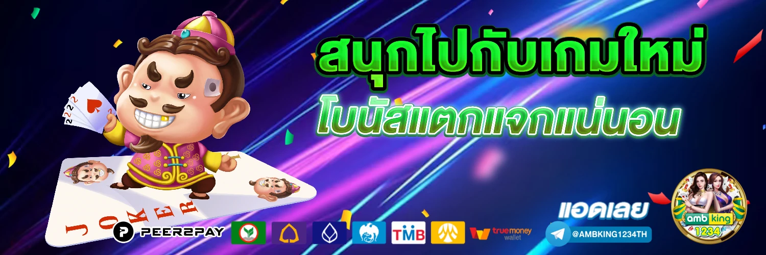 สล็อต ผ่าน วอ ล เล็ ต 168 - แบนเนอร์โปรโมชั่น