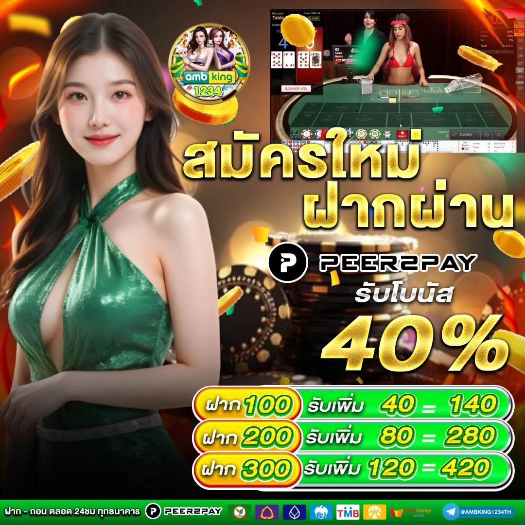สล็อต 888 วอลเล็ต - แบนเนอร์โปรโมชั่น